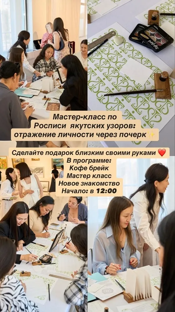 Отражение личности через почерк