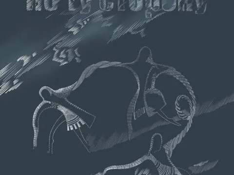 По ту сторону