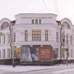 Постоянная экспозиция НХМ