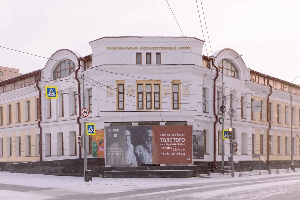 Постоянная экспозиция НХМ