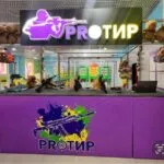 ProТир