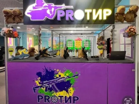 ProТир