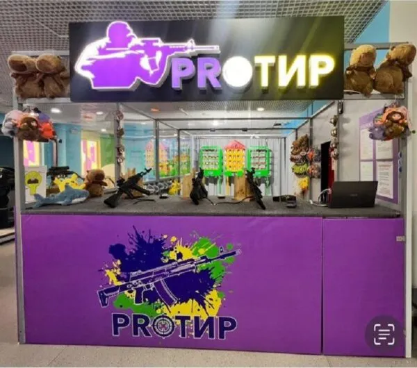 ProТир