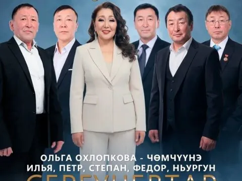 СҮППЭТ СЫРДЫК АРГЫСТАРЫМ