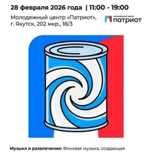 СГУЩЕНКА ФЕСТ