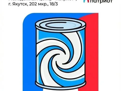 СГУЩЕНКА ФЕСТ