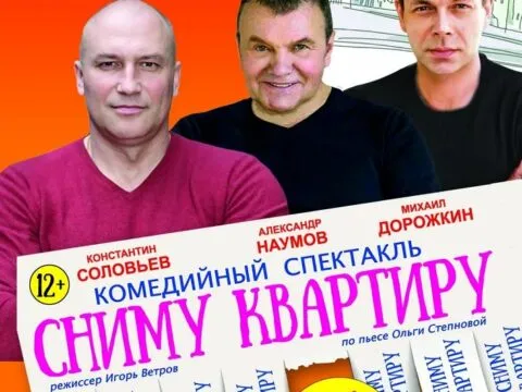 СНИМУ КВАРТИРУ