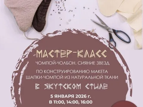 Сияние звезд