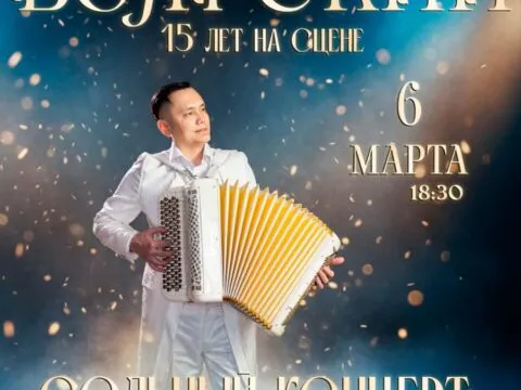 Сольный концерт Владимира Боярского