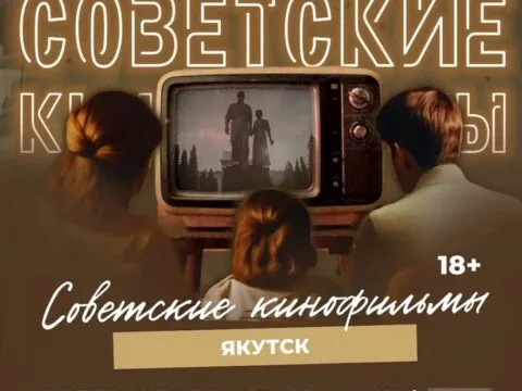 Советские кинофильмы 17