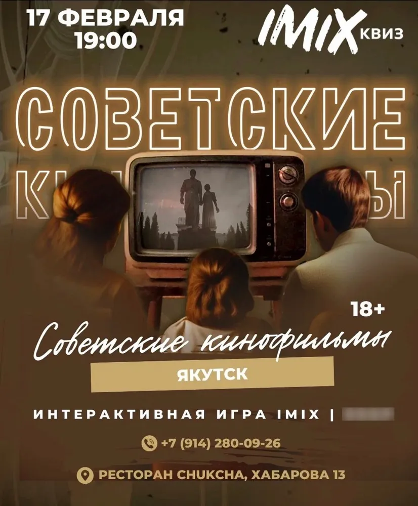 Советские кинофильмы 17
