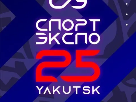 Спорт Экспо