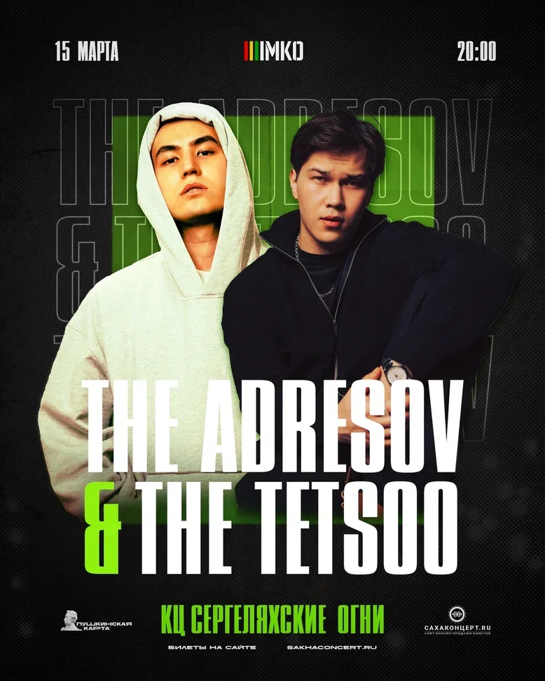 THE ADRESOV & THE TETSOO
