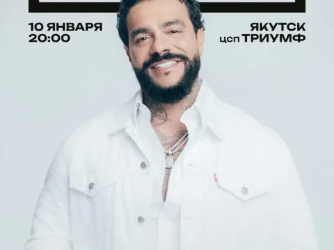 ЦСП «ТРИУМФ» ТИМАТИ - 10 Января 8 ТИМАТИ