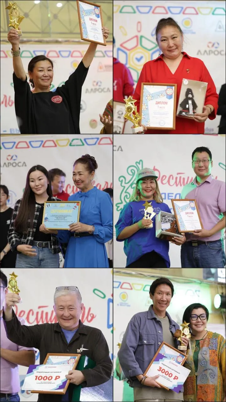 Туристический сувенир Якутии