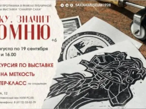 Вижу, значит помню