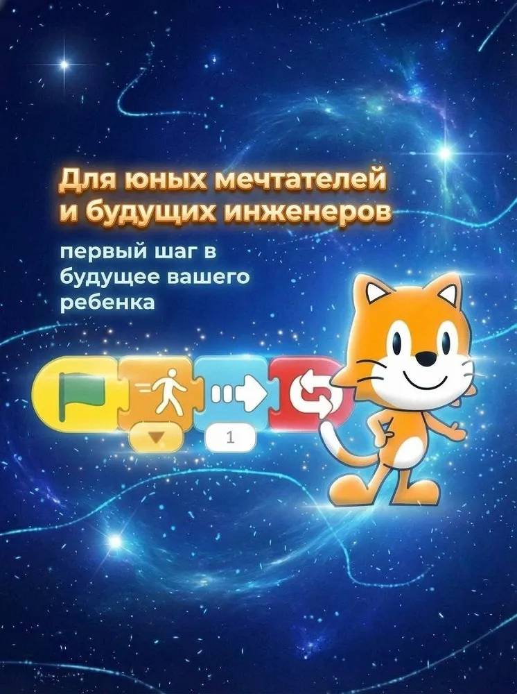 Визуальное программирование