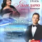 Я вам дарю