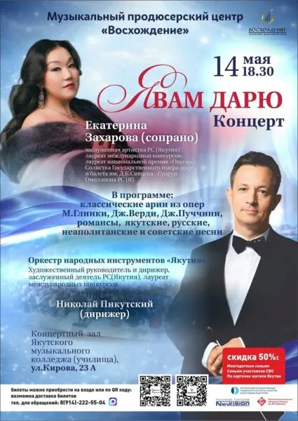 Я вам дарю
