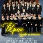 ЫРЫА ДУУhА ЫМЫЫТА