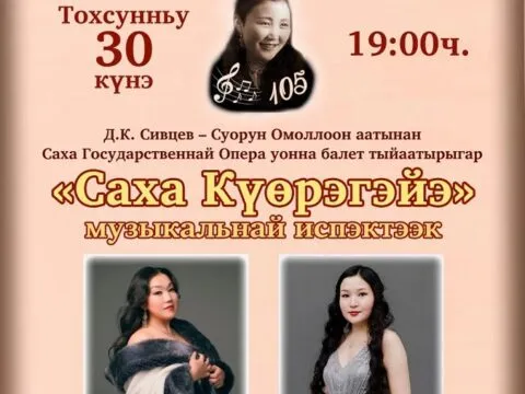 ЗЕМЛЯЧЕСТВО АМГИНСКОГО УЛУСА