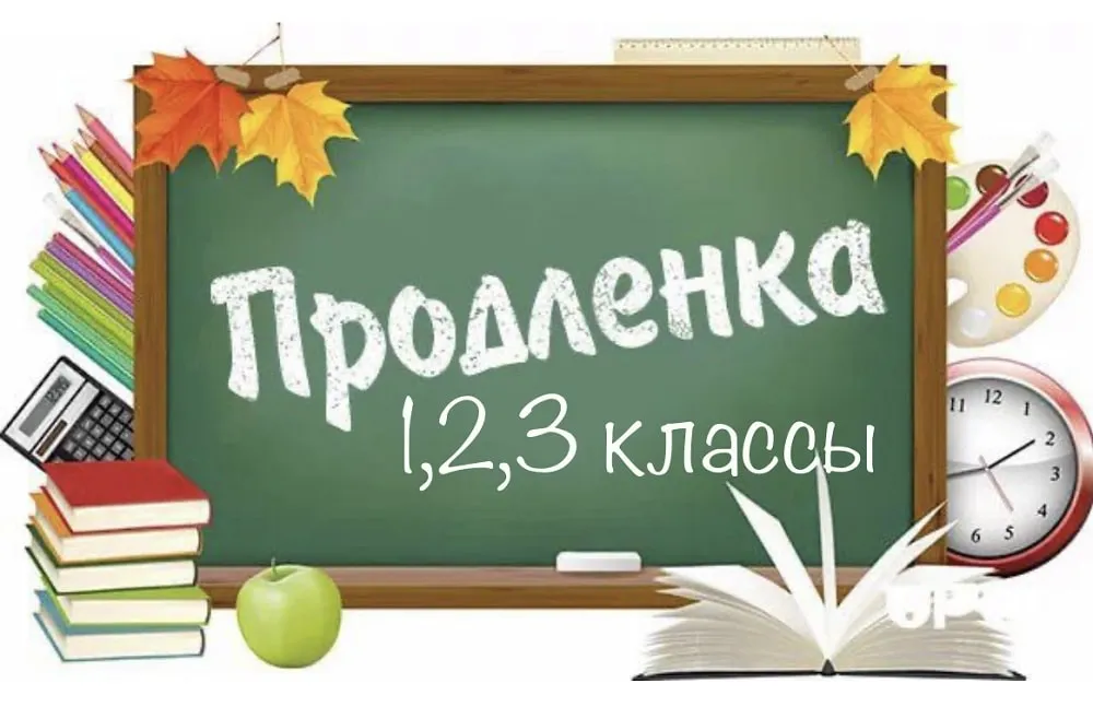 ЗнаниеПлюс