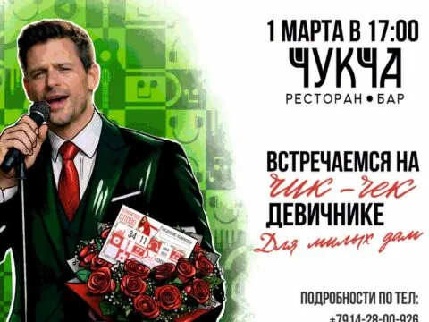 аймамс музыкальное лото