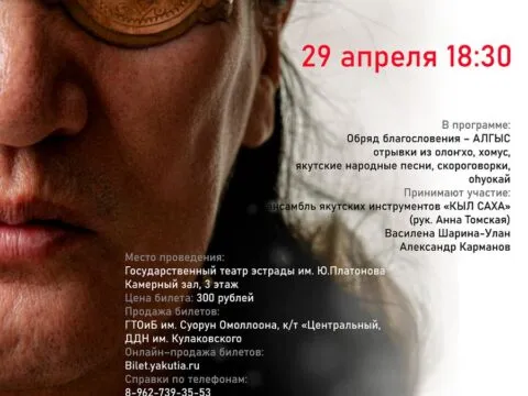 Творческая встреча с Дмитрием Артемьевым - 29 апреля