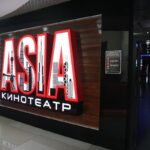 Кинотеатр Азия