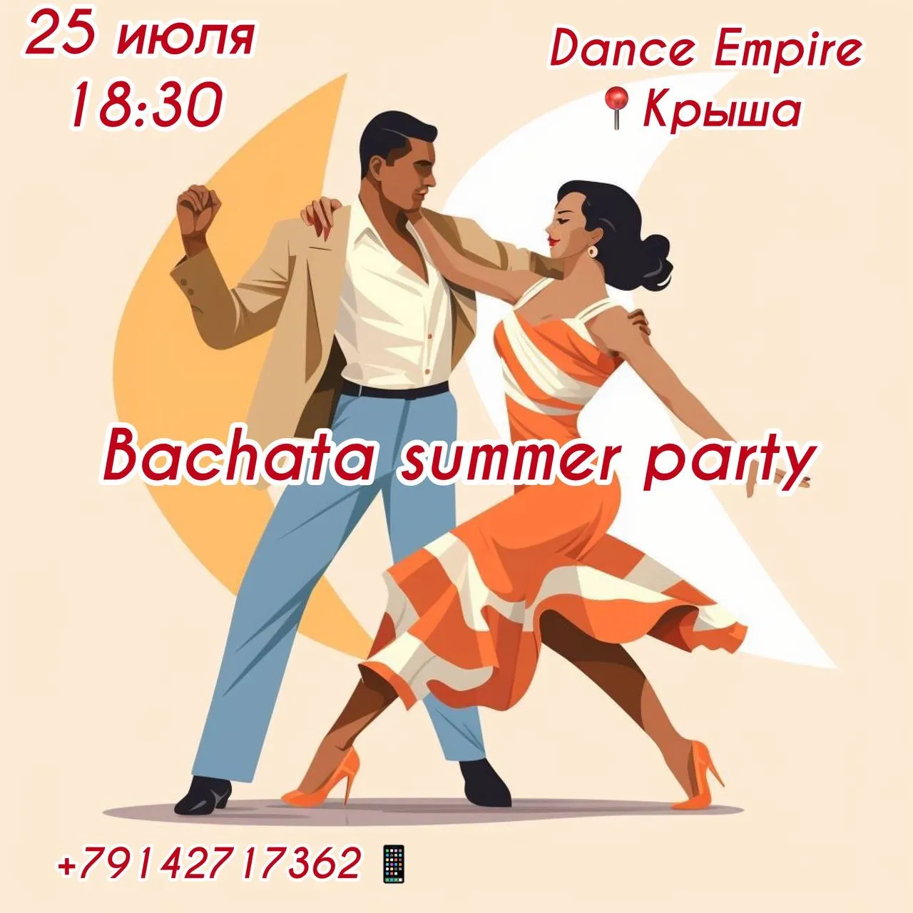 Bachata