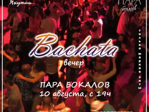 Bachata