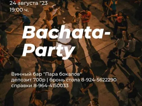 bachata-party