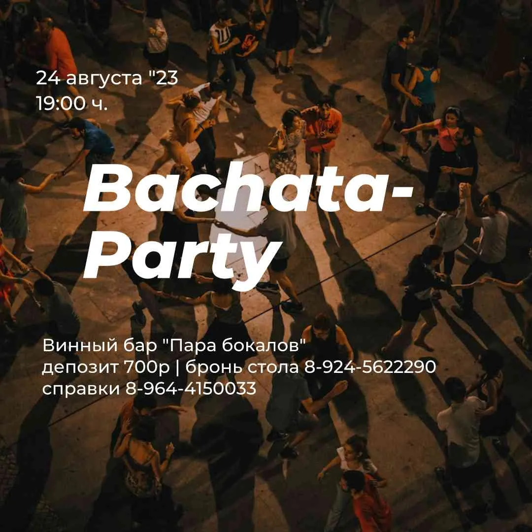 bachata-party