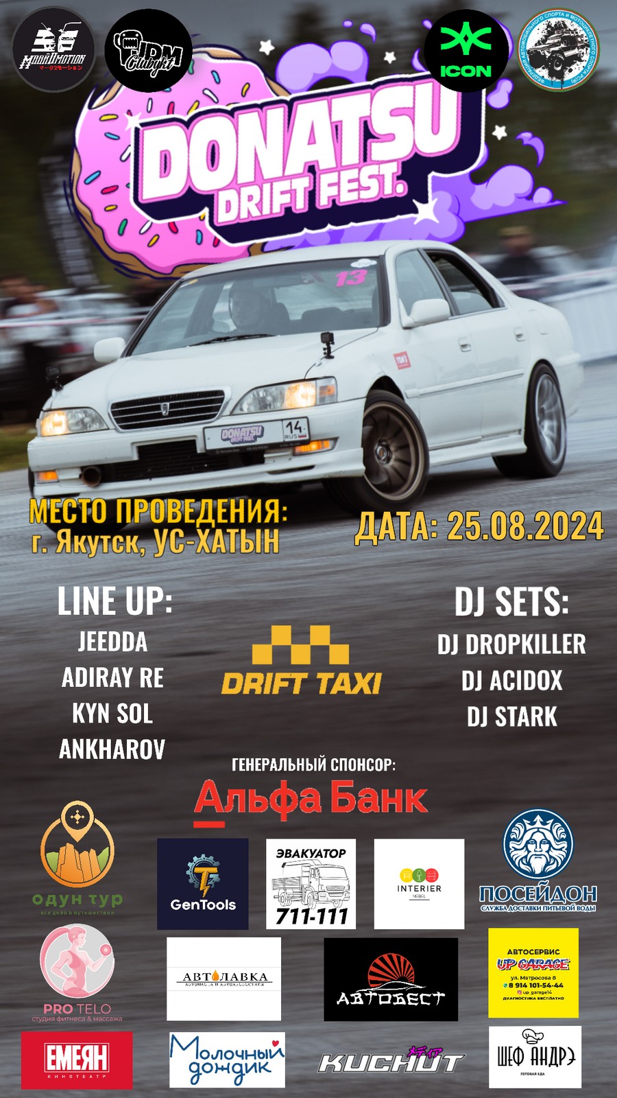 DONATSU DRIFT FEST 2024!