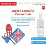 English speaking