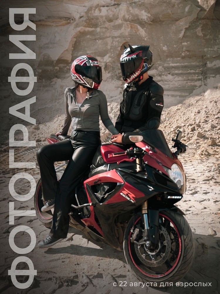 фотографии для взрослых