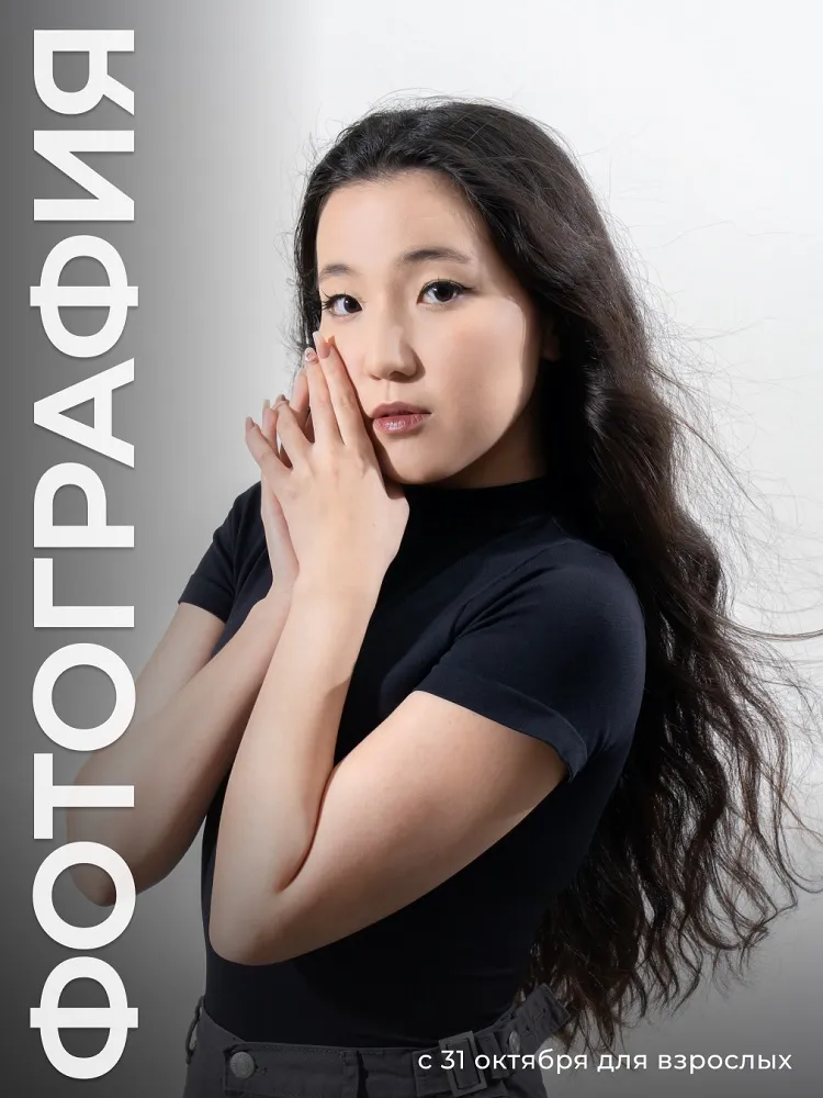 фотографии для взрослых