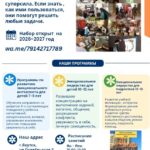 Эмоциональный интеллект