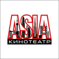 Кинотеатр Азия