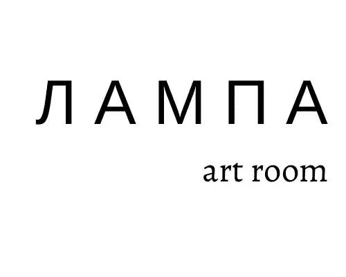Студия творчества Лампа