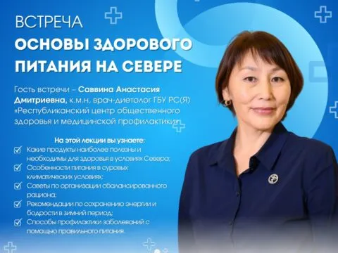 лекция