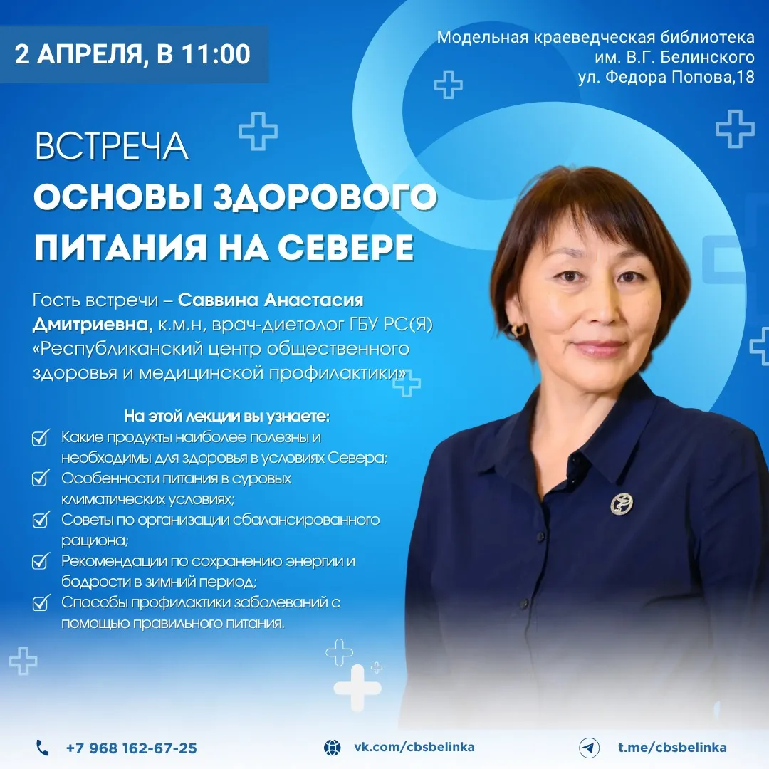 лекция