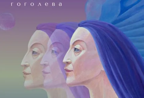 люди и птицы