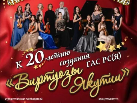 на вершине признания