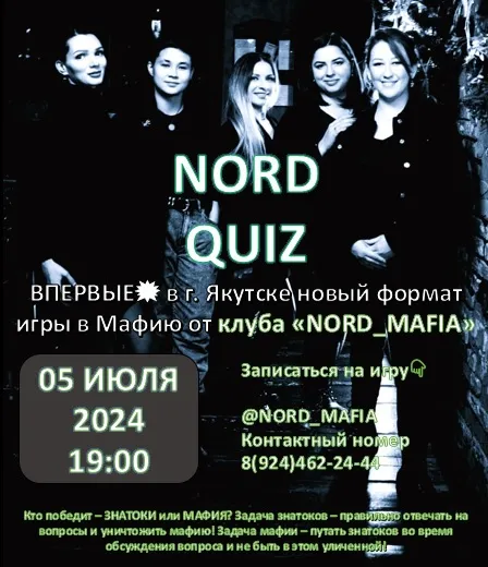 NORD QUIZ