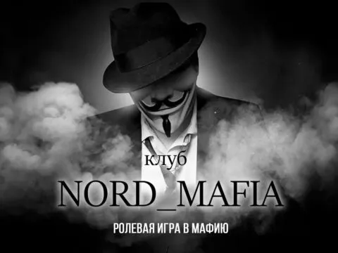 NORD_MAFIA