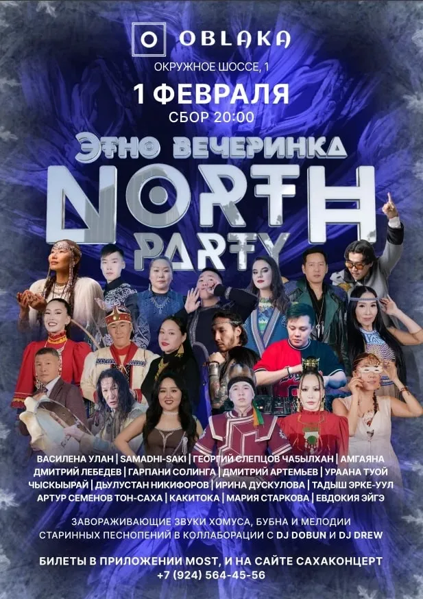 NORTH PARTY