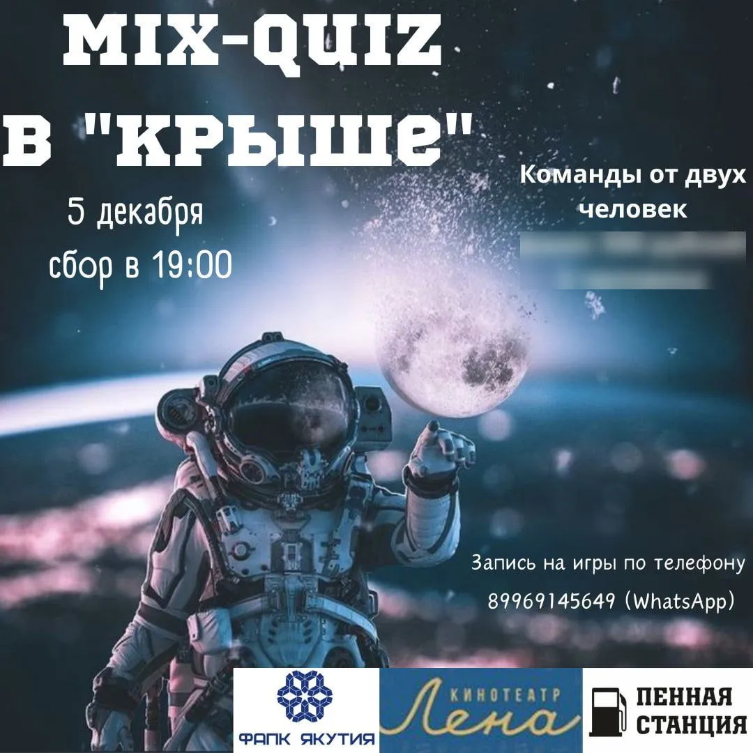 MIX-QUIZ