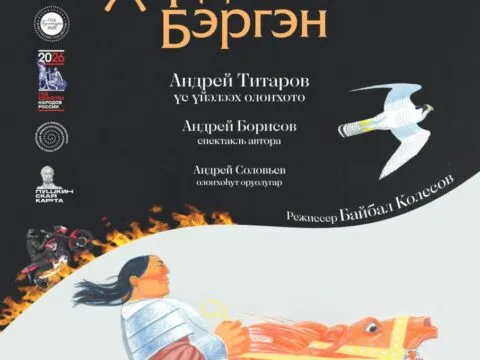 ХАРДААЧЧЫ БЭРГЭН - кулун тутар 22 күнүгэр