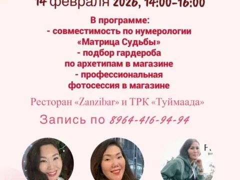 преображение